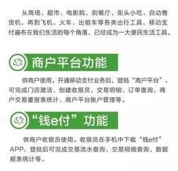 西安POS机办理全攻略，流程、材料、注意事项一网打尽