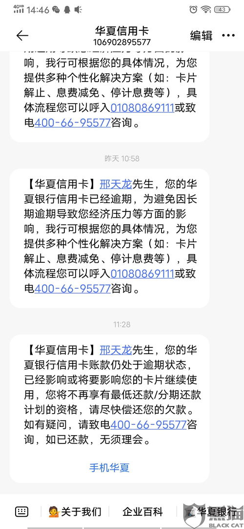 永川立刷pos机在哪里办理？详解办理流程及注意事项