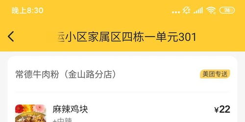 美团月付套出来多久到账？正确使用方法与注意事项一览