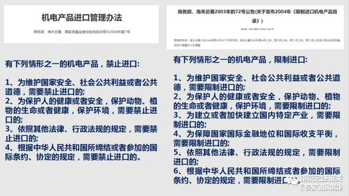 新昌POS机在哪里办理？一篇文章带你了解办理流程和注意事项