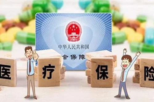 莱阳医保取现额度多少，了解医保政策，合理使用医保资金