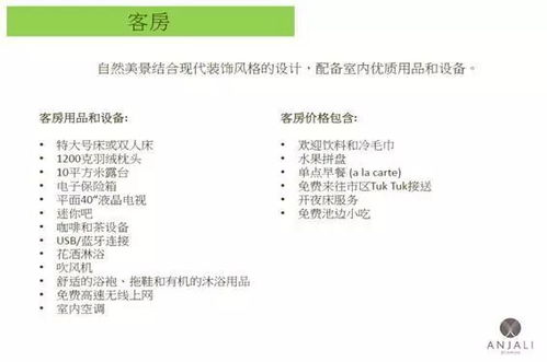 酒店查房记录可以查吗？——揭秘酒店行业的秘密