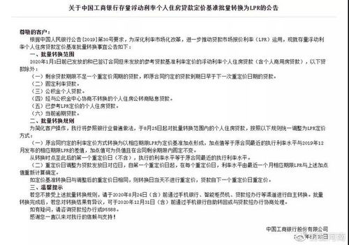 个人申请公积金取现的详细步骤与注意事项