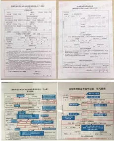 上海公积金退休取现指南