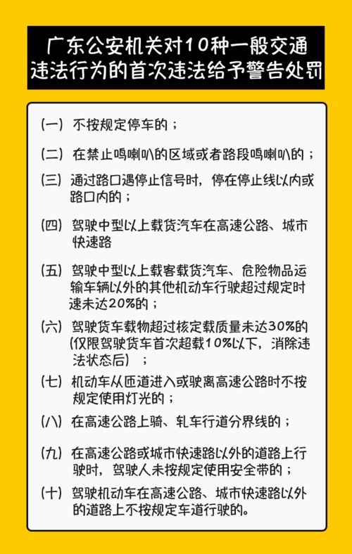 非法查酒店记录，揭秘违法行为与法律风险