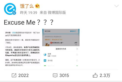 揭秘美团月付套现技巧，如何将美团月付额度转至微信账户？