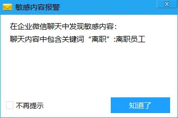 酒店住宿记录查询与管理，企业如何确保员工行为合规