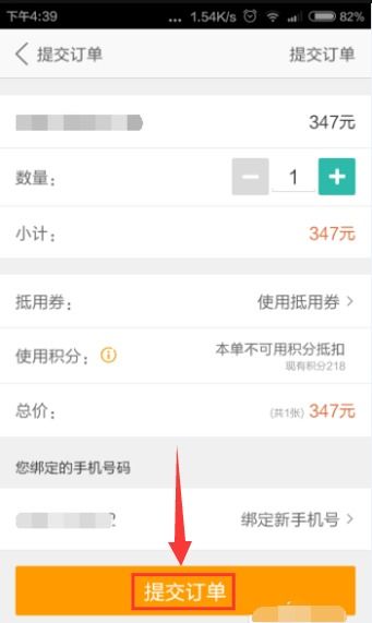 美团月付套出来怎么弄到微信