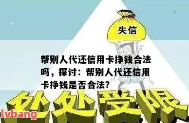 美团月付套现风险揭秘，安全与合法性并存