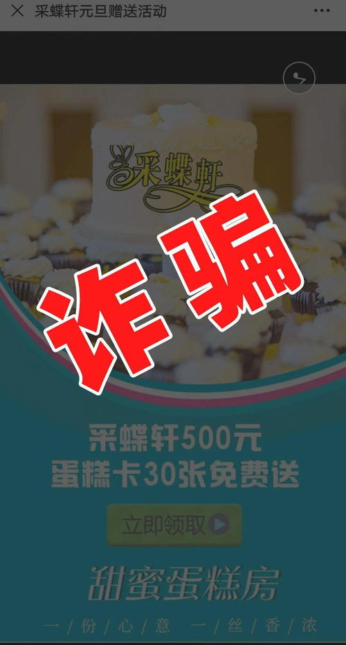 揭秘美团月付套现黑幕，小心上当受骗！