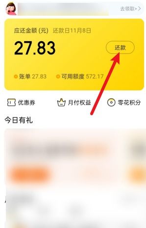 美团月付套出来商家有哪些套路呢