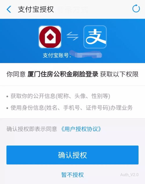 取现公积金去哪个银行取？