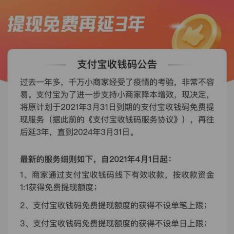 揭秘美团月付提现技巧，轻松套出一笔财富