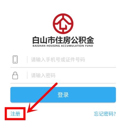 公积金怎么取现，可提取额度及条件详解