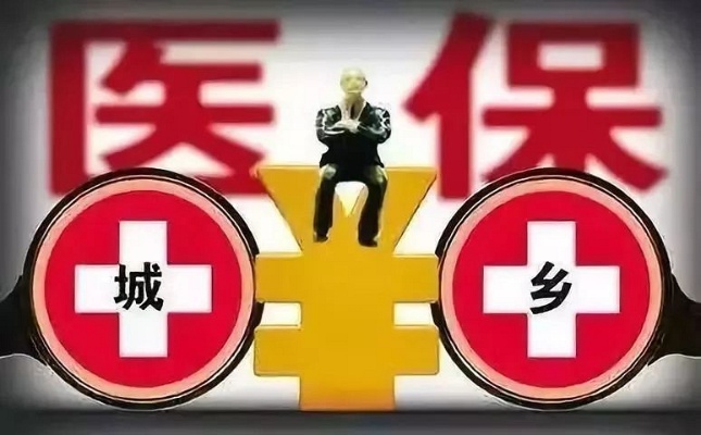 台州医保取现政策最新解读，如何合法合规地领取医保金