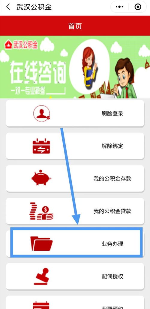 公积金取现最多可以取多少？