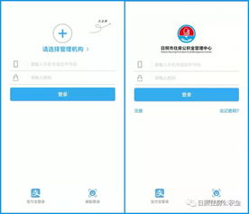 石家庄手机公积金取现，便捷操作指南，让您轻松提取公积金