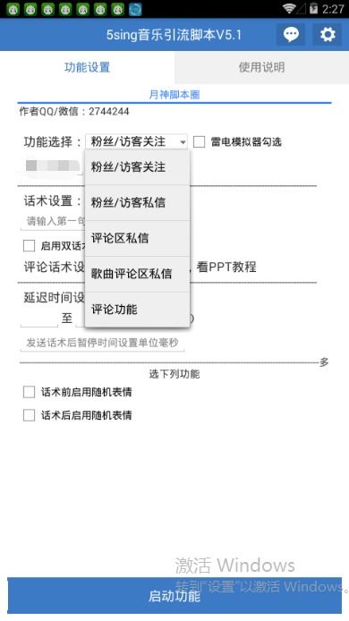 美团月付套出来商家操作流程详解，助您轻松实现资金周转