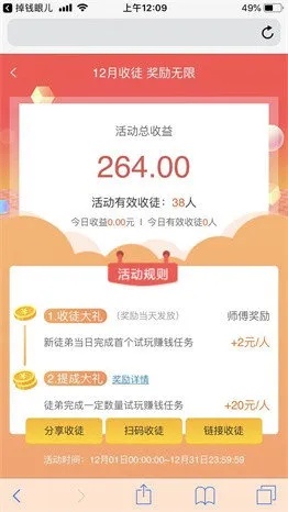 揭秘美团月付500如何巧妙套现到微信，让你轻松赚钱！