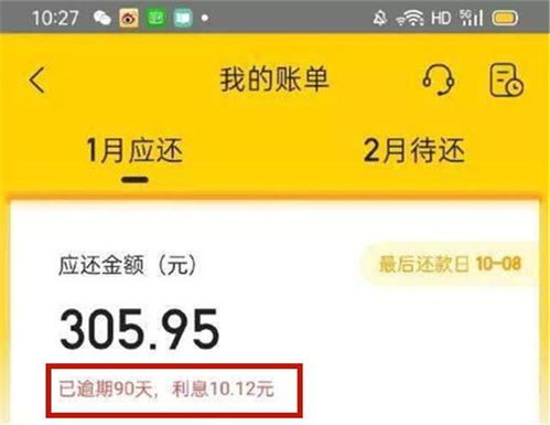 美团月付套出来秒回款安全吗？