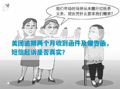 揭秘美团月付，真实套现能力还是网络谣言？