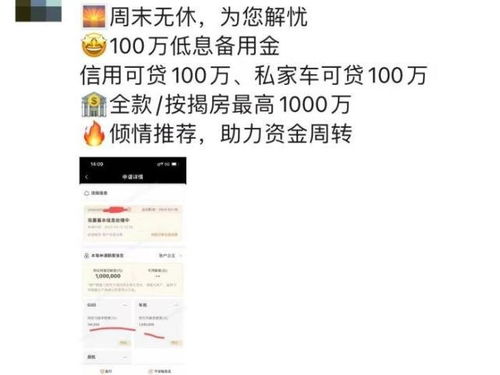 德阳公积金取现中介公司，便捷与安全并存