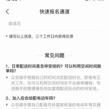 美团月付套出来吗安全吗是真的吗