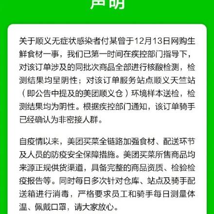 美团月付套出来吗安全吗是真的吗