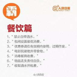 酒店记录警察可以随便查，保障公民权益与维护社会治安的平衡之道