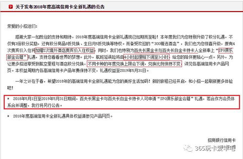 酒店记录警察可以随便查，保障公民权益与维护社会治安的平衡之道