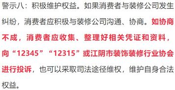 医保取现骗局案例分享，警惕这些陷阱，保护自己的合法权益