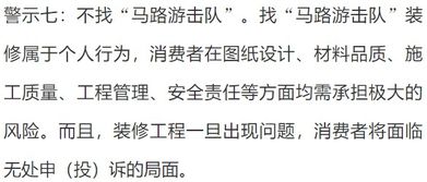 医保取现骗局案例分享，警惕这些陷阱，保护自己的合法权益