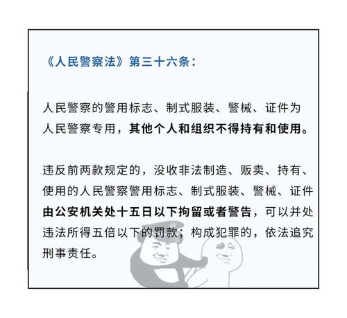 揭秘，如何追踪他人酒店开房记录——合法与非法的两面性