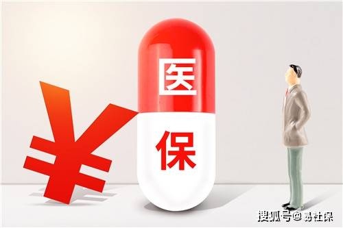 绍兴医保取现政策详解，如何充分利用医保基金实现现金自由