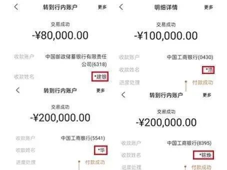 美团月付小额套现详解，多久到账户？操作流程及风险提示