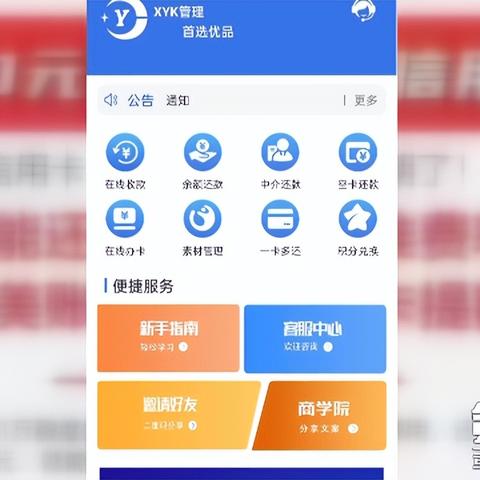 重庆市医保取现攻略，哪里可以办理？操作流程是怎样的？