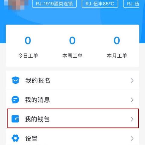 浙江医保可以取现吗？