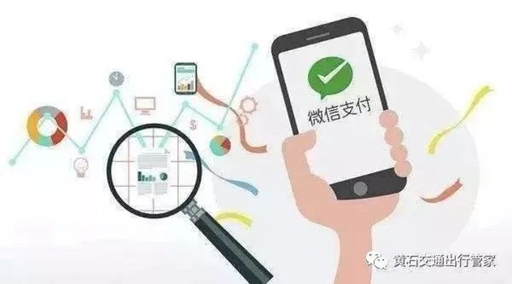 抖音月付功能如何实现从抖音到微信的套现？