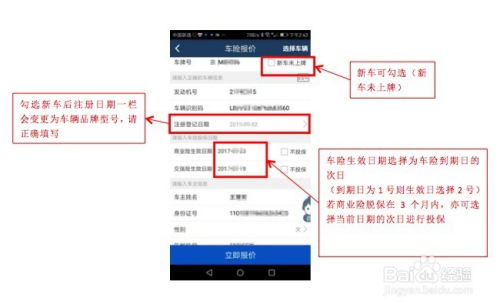 公积金取现准备什么材料？详解操作步骤与注意事项