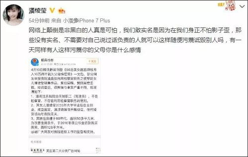 美团月付套出来秒回款是真的吗？——揭开美团月付背后的真相