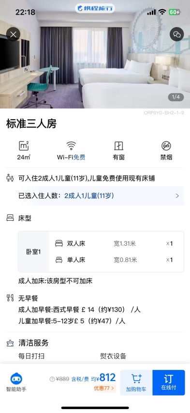 揭秘酒店入住记录，如何巧妙查询他人住宿信息？