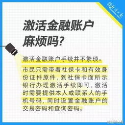 社保卡里的医保取现，方便快捷的医疗资金解决方案