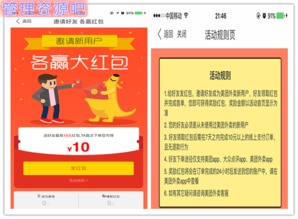 美团月付套现，合理的手续费用策略分析