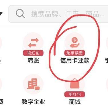 南京建行公积金卡取现，便捷操作与注意事项