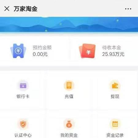 医保卡取现指南，如何提取医保报销金额