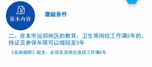 已婚房屋公积金取现材料详解及注意事项