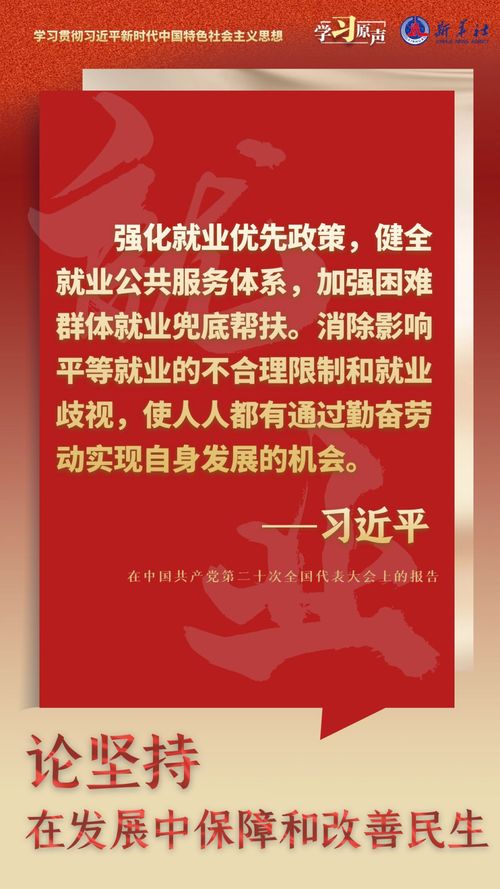 洛阳职工医保取现政策文件详解，保障职工权益，提高民生福祉