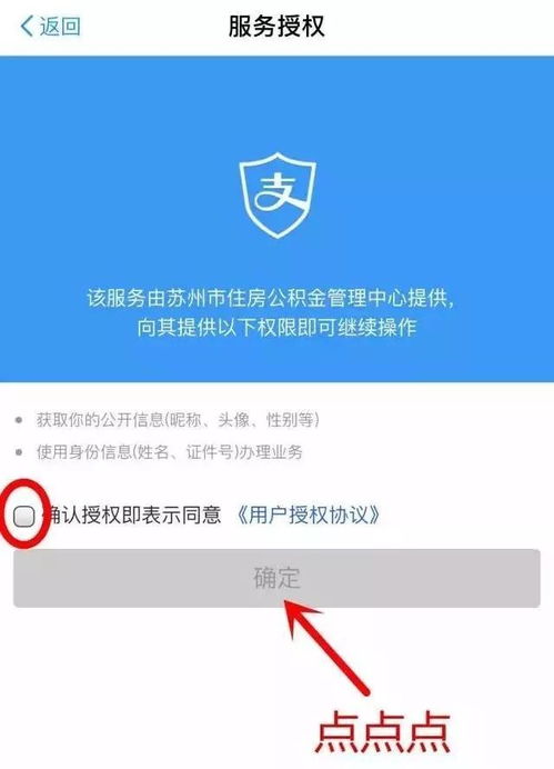 公积金停了可以取现吗？——揭开公积金的秘密面纱