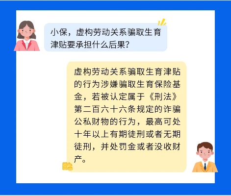 京东企业金采套现方法，违法行为的警示