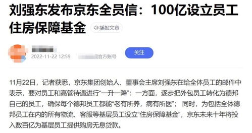 揭秘京东企业金采套出来套路，如何合法合规地实现企业采购的高效与低成本